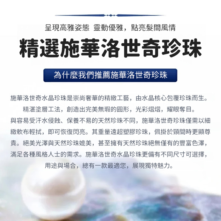 氣質網紅高檔流蘇魚尾髮夾