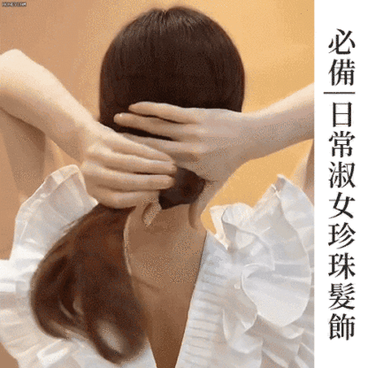 氣質網紅高檔流蘇魚尾髮夾