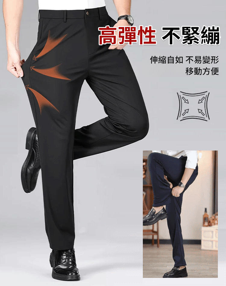 俄羅斯單穿能過冬的商務西褲，一件頂三件！抗寒不臃腫！