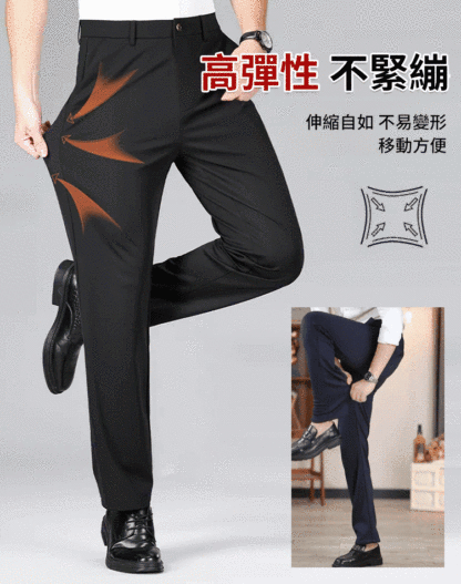 俄羅斯單穿能過冬的商務西褲，一件頂三件！抗寒不臃腫！