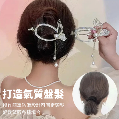 氣質網紅高檔流蘇魚尾髮夾