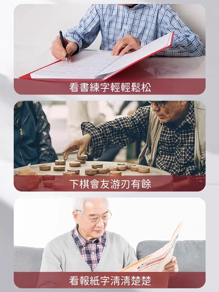 【年輕10歲】德式工藝手工粗框老花眼鏡