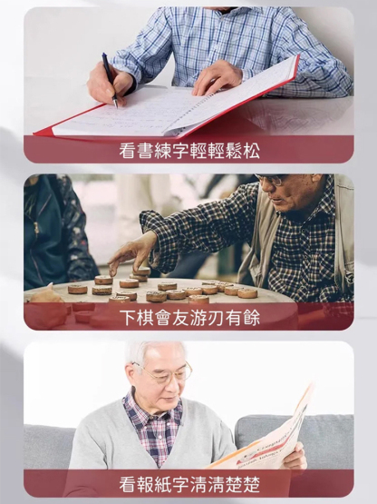 【年輕10歲】德式工藝手工粗框老花眼鏡