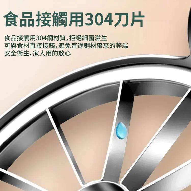 304不銹鋼水果分割器