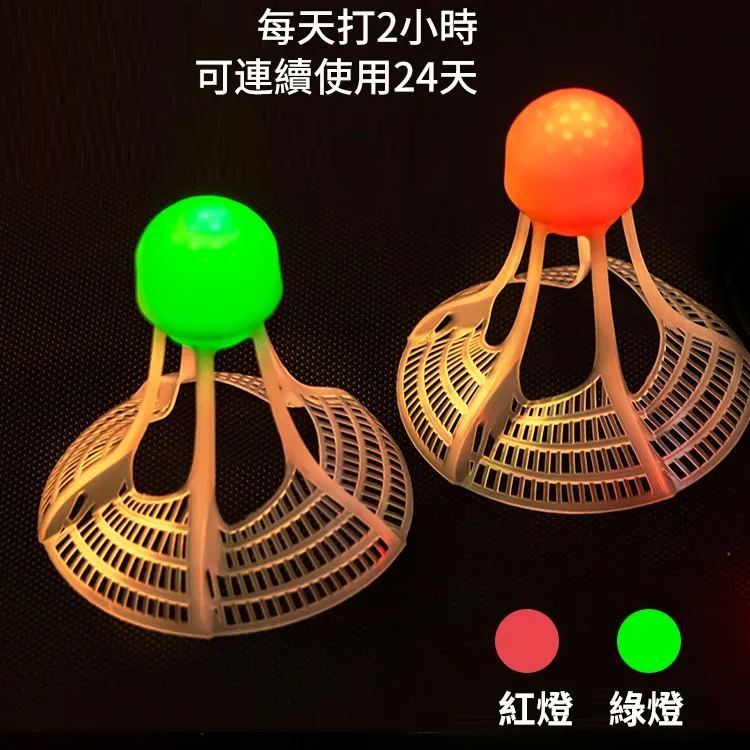 防風耐打發光羽毛球