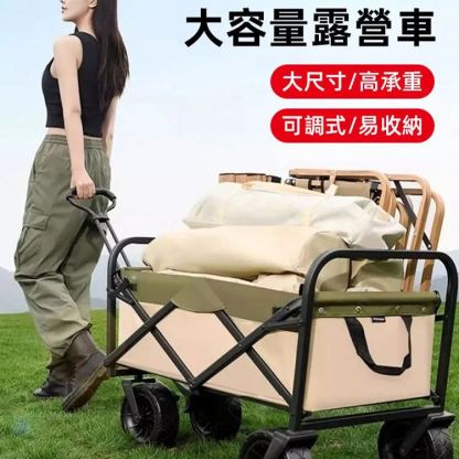 大容量超承重露營折疊車