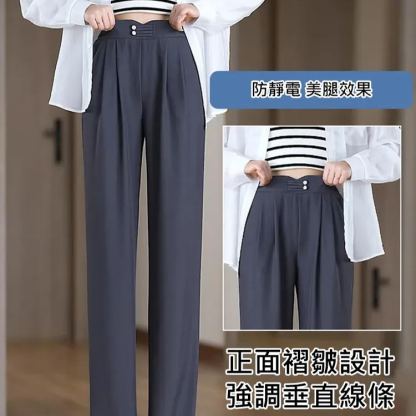 垂感窄版顯瘦涼涼褲