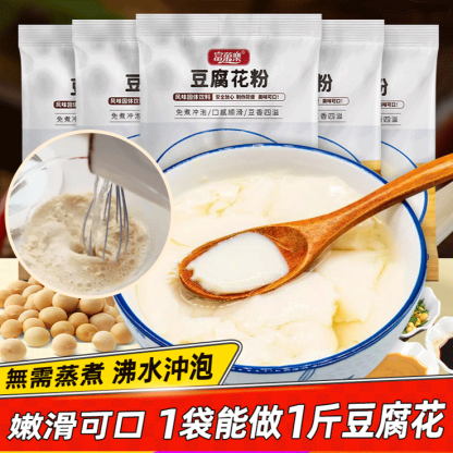 【無蔗糖無添加】豆腐花粉
