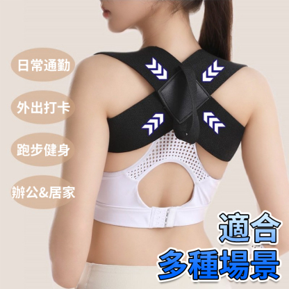 【肩頸體態】矯正訓練帶