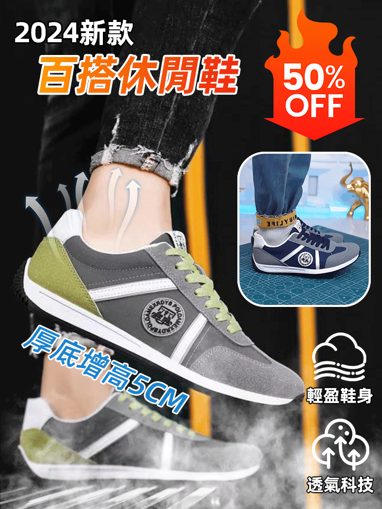 全新秋季透氣休閒鞋百搭輕便一腳蹬