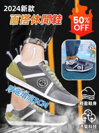 全新秋季透氣休閒鞋百搭輕便一腳蹬