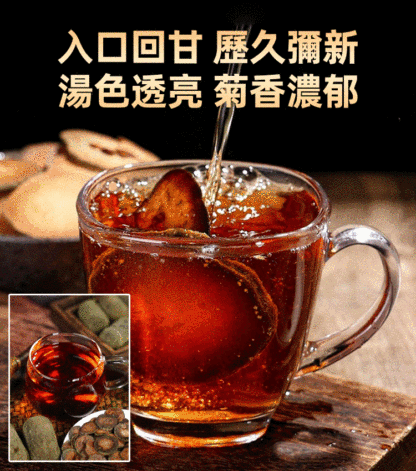 百年傳承陳年化州橘紅