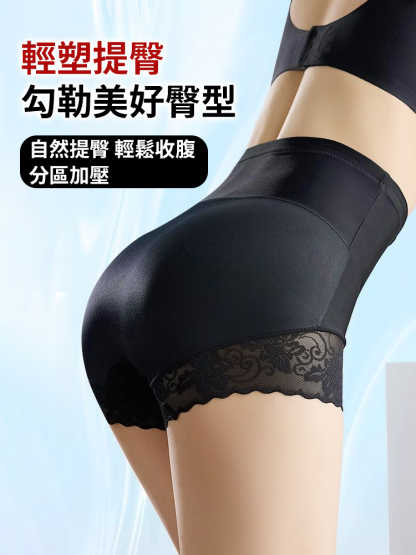 【強收腹】蕾絲性感無痕冰絲內褲