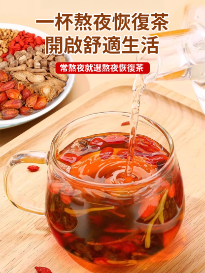 蒲公英菊花決明子茶