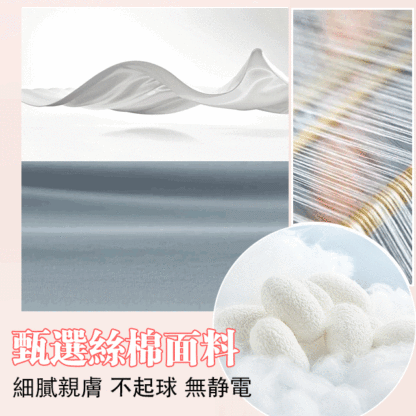 新款「小金球」磁吸扣高級絲棉圍巾