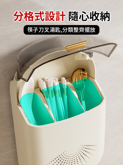 日式防塵瀝免打孔餐具壁掛收納盒