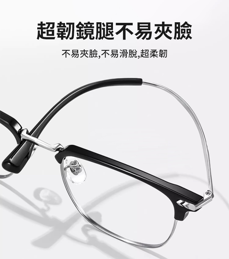 潮流時尚顯年輕半框老花眼鏡