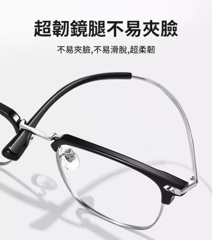 潮流時尚顯年輕半框老花眼鏡
