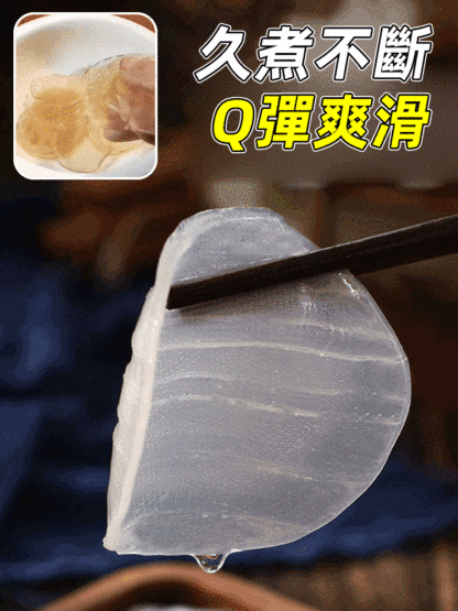 鐵棍山藥小粉皮
