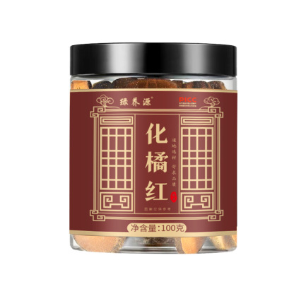 百年傳承陳年化州橘紅