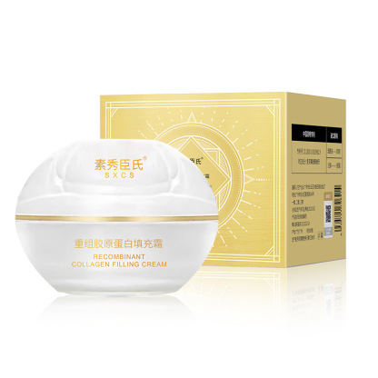 膠原蛋白填充霜