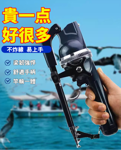 【爆護21件套裝】伸縮折疊釣竿