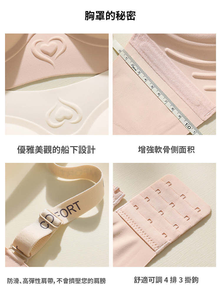 字母肩帶無痕舒適美背內衣