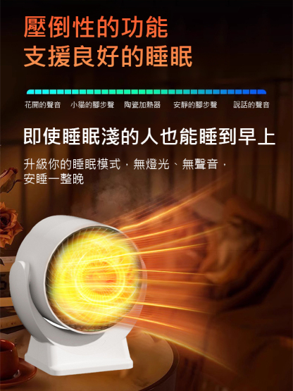 三秒速熱取暖神器