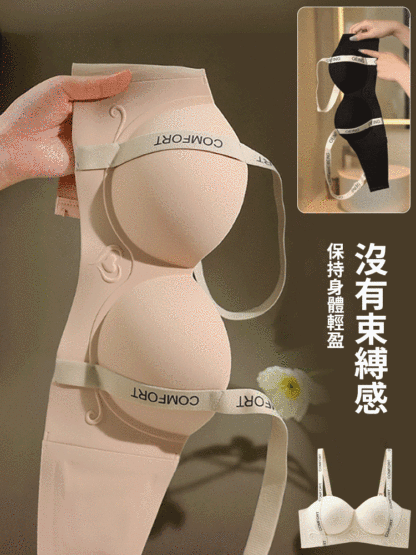 字母肩帶無痕舒適美背內衣
