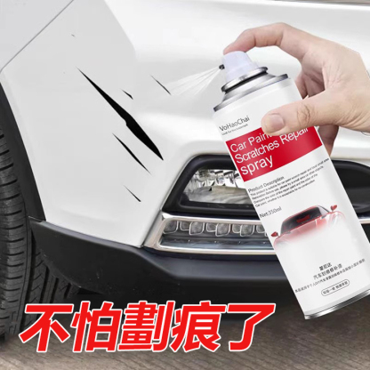 汽車划痕修補漆