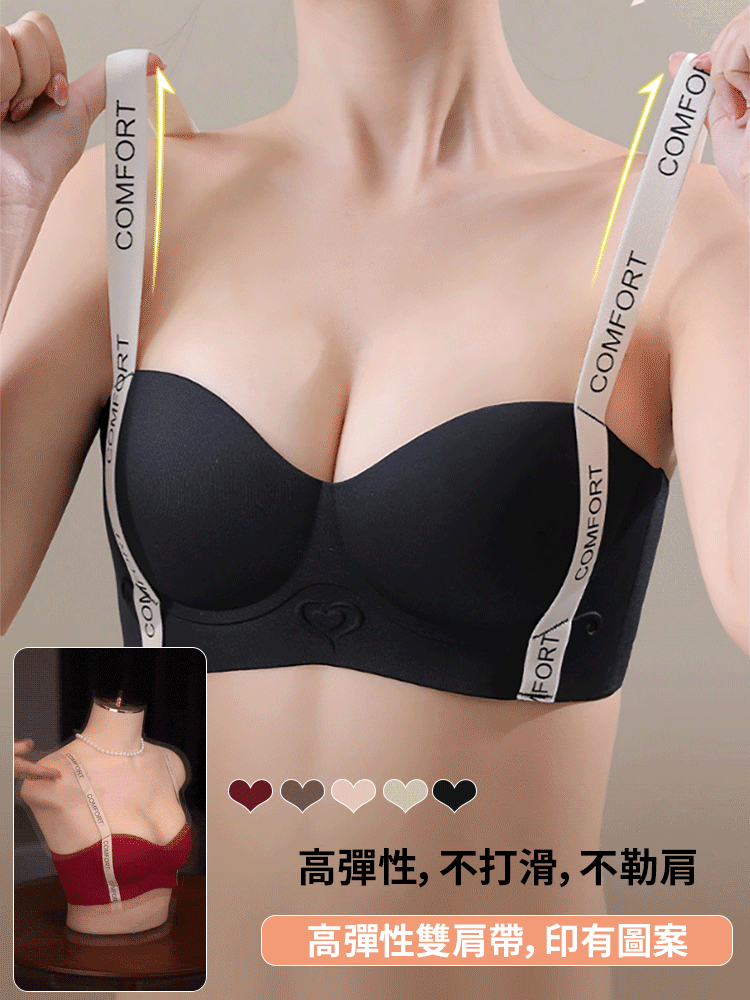 字母肩帶無痕舒適美背內衣