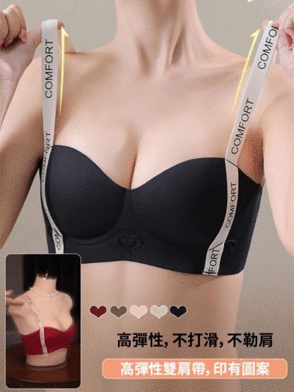 字母肩帶無痕舒適美背內衣