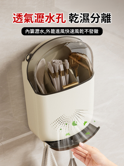 日式防塵瀝免打孔餐具壁掛收納盒