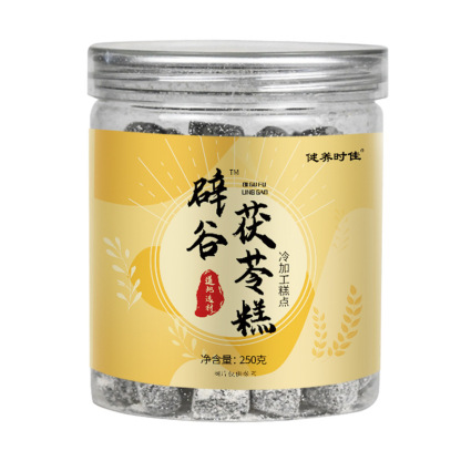 辟穀茯苓糕