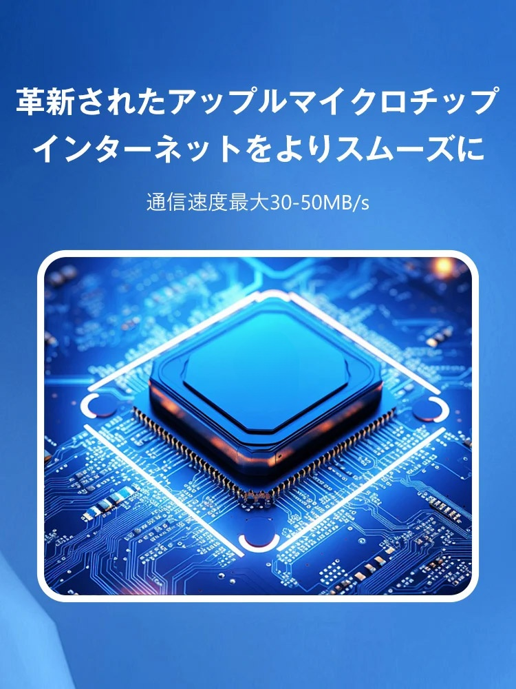 4G通信モバイルWIFIルーター