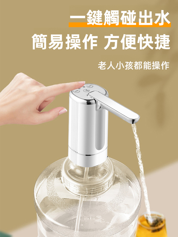 可定時折疊電動抽水器