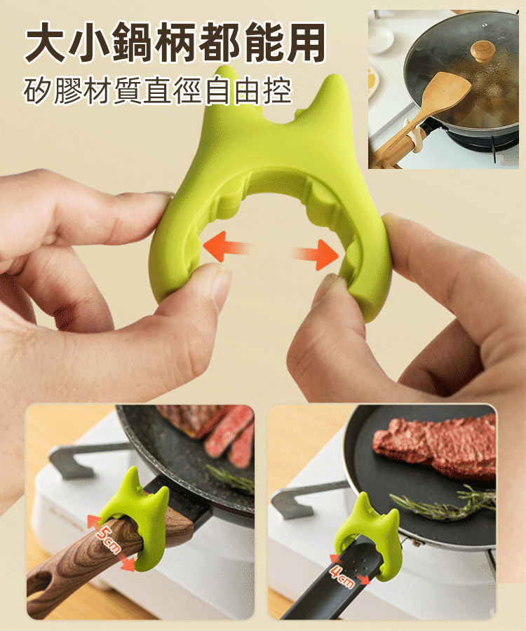 創意一體成型惡魔防燙鍋鏟置物架