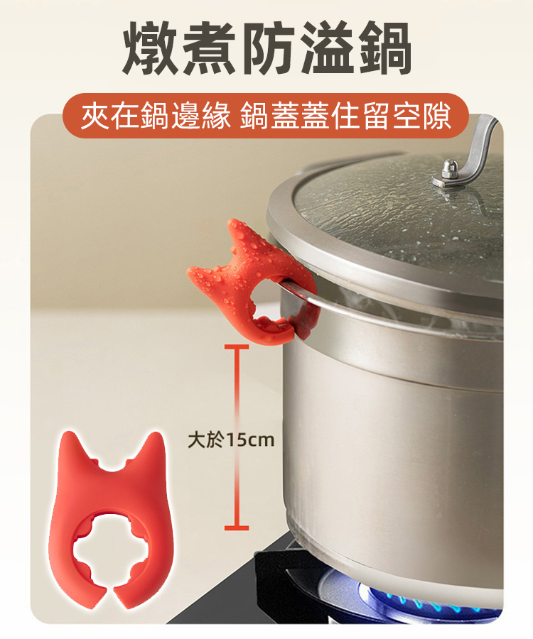 創意一體成型惡魔防燙鍋鏟置物架
