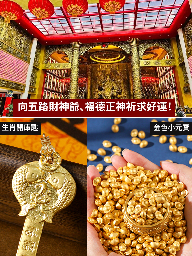 【開財庫】金元寶財庫相框