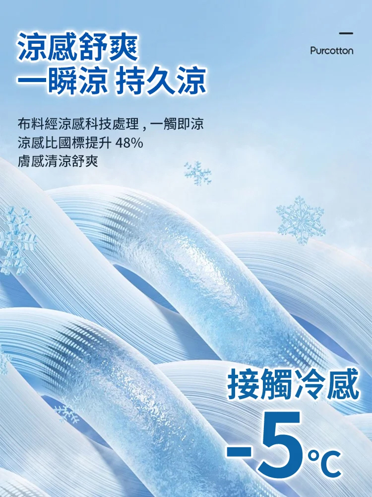 百搭慵懶風五分冰絲裙褲