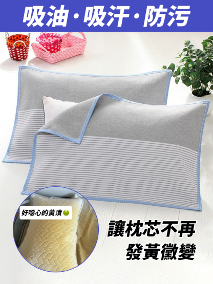 【吸油吸汗】老粗布加厚加密枕巾 