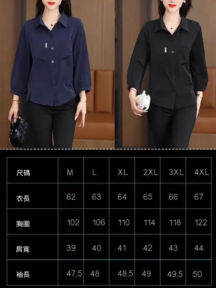 韓版時尚減齡襯衫