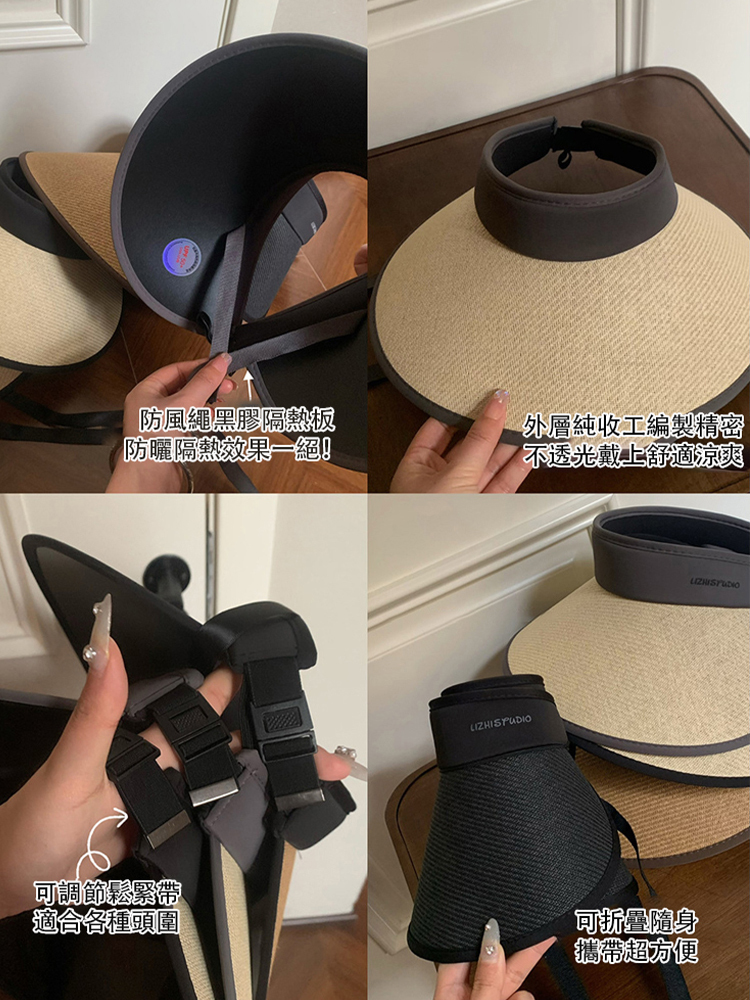 空頂防曬帽草編帽