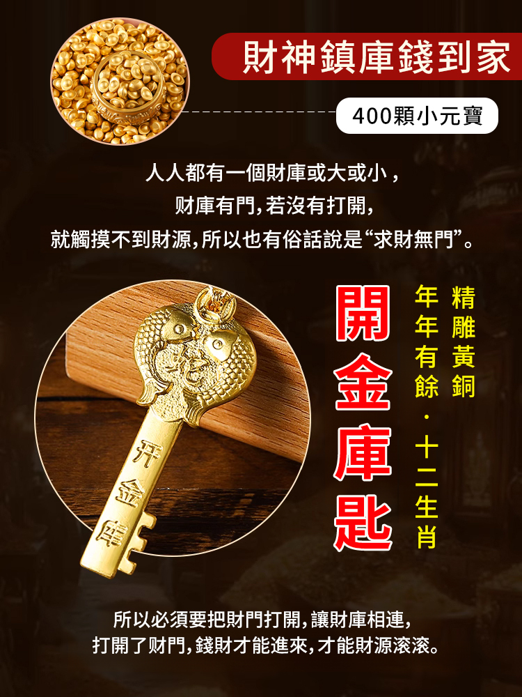【開財庫】金元寶財庫相框