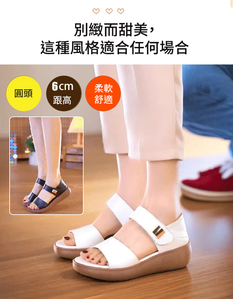 簡約時尚羅馬風涼鞋