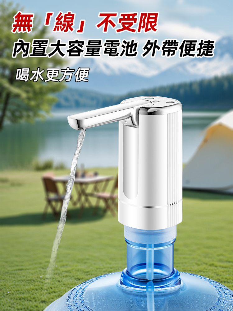 可定時折疊電動抽水器