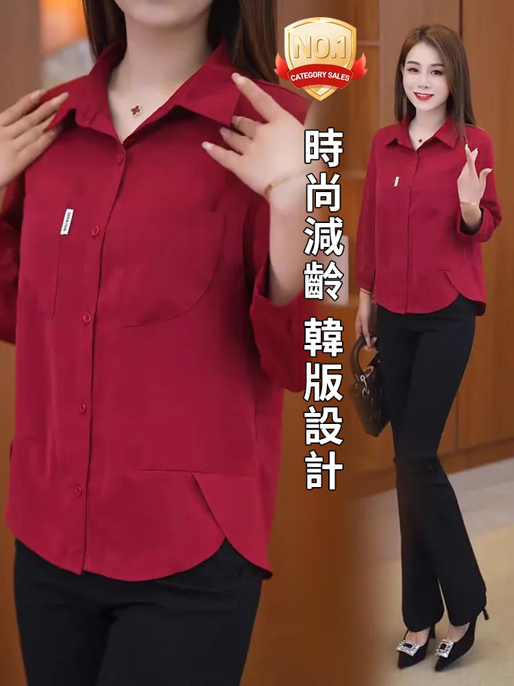 韓版時尚減齡襯衫