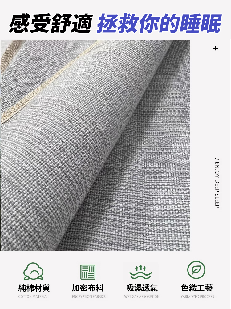 【吸油吸汗】老粗布加厚加密枕巾