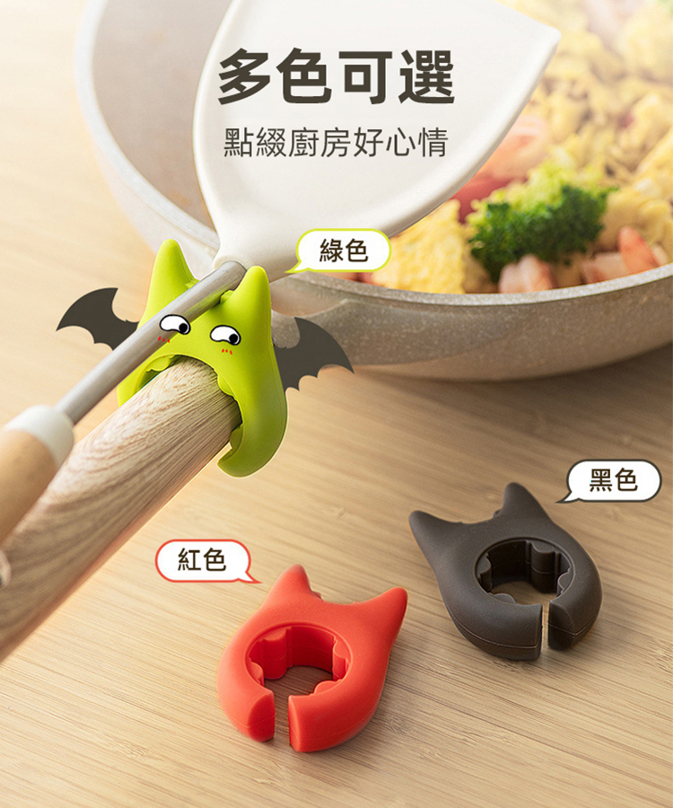 創意一體成型惡魔防燙鍋鏟置物架