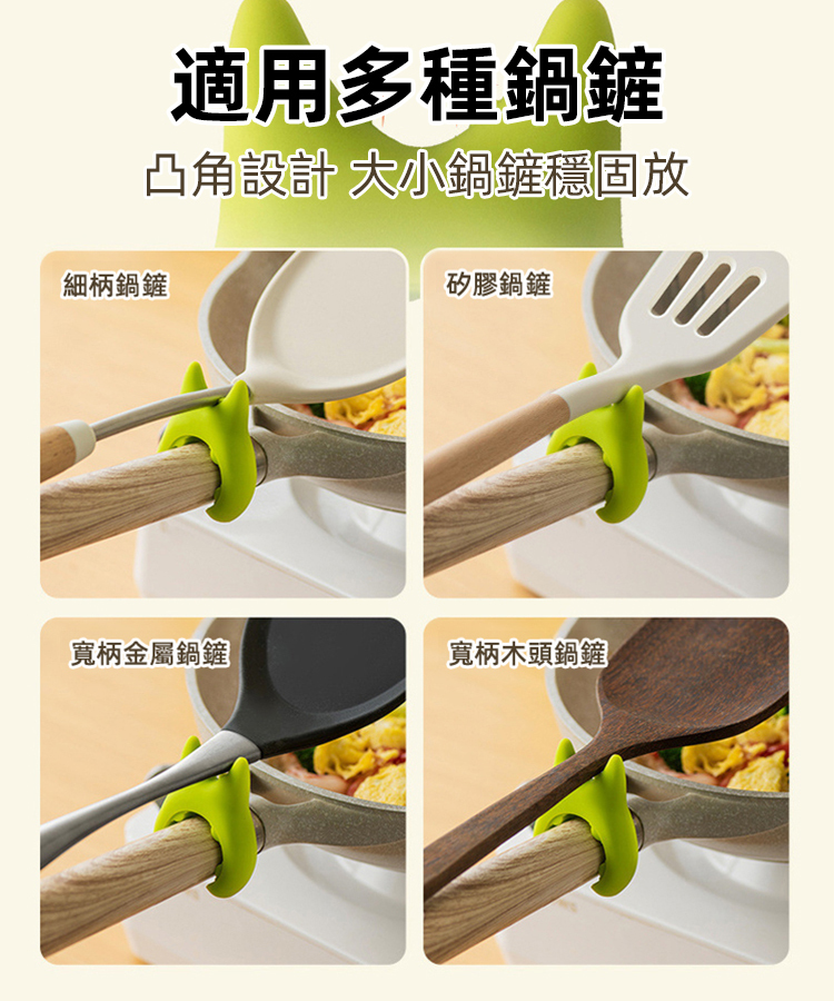 創意一體成型惡魔防燙鍋鏟置物架